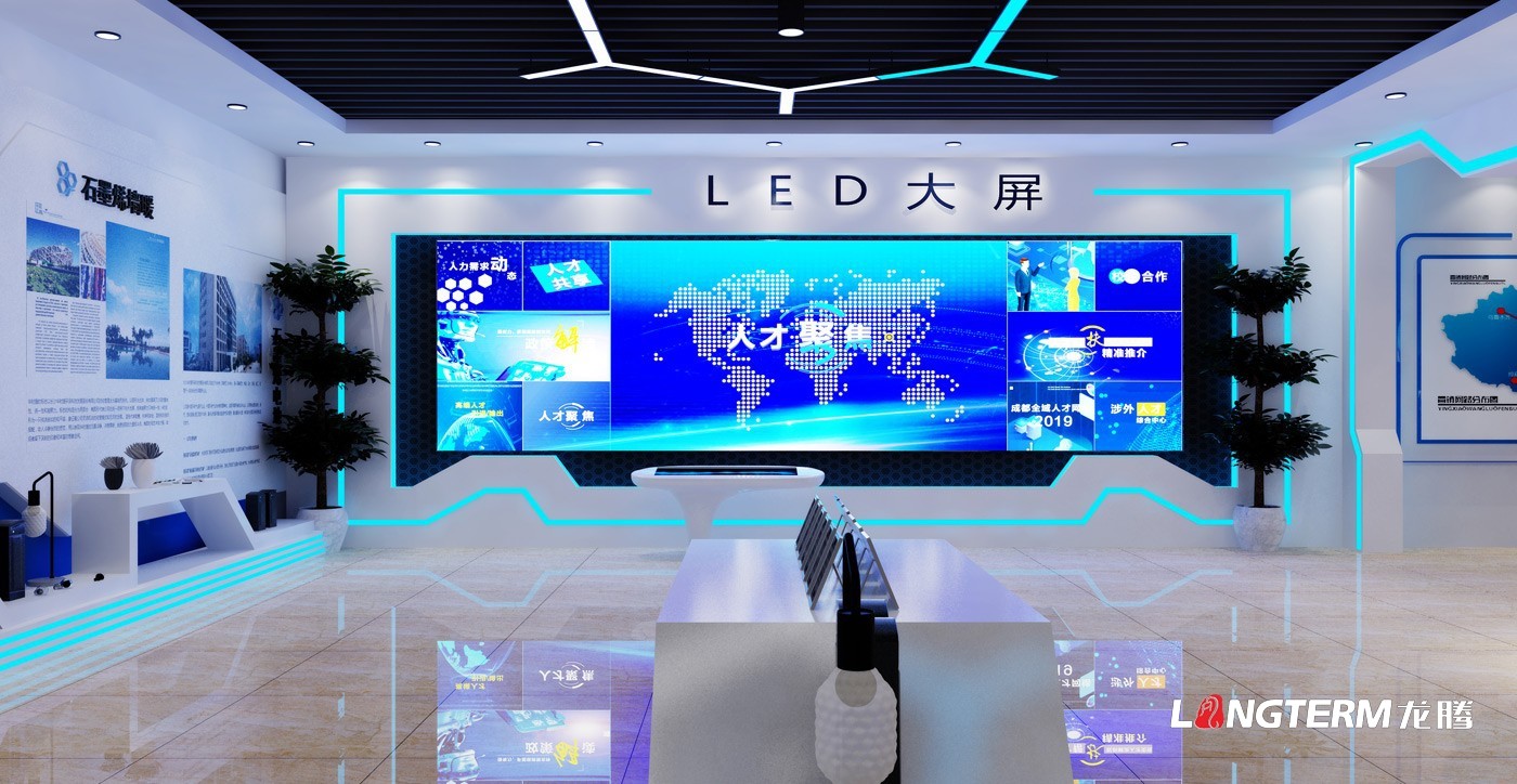 德陽(yáng)市稀碳科技有限公司展廳策劃設(shè)計(jì)方案效果 德陽(yáng)市稀碳科技有限公司展廳策劃設(shè)計(jì)方案效果